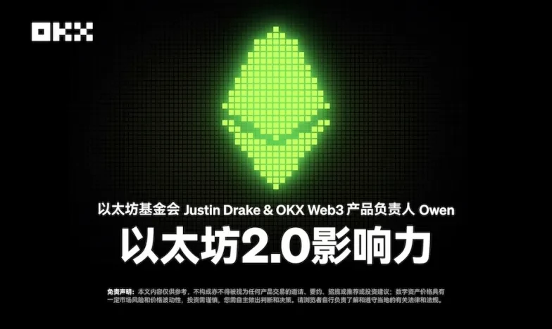 okexapp下载交易所新功能上线